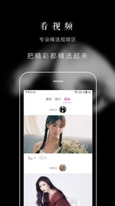 和露水视频很像的手机软件合集