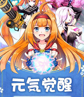 正义联盟题材手游排行榜