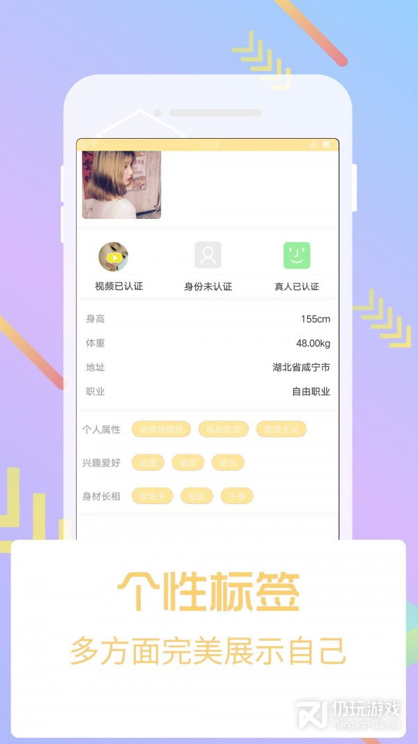 麻豆日记v2.4.0