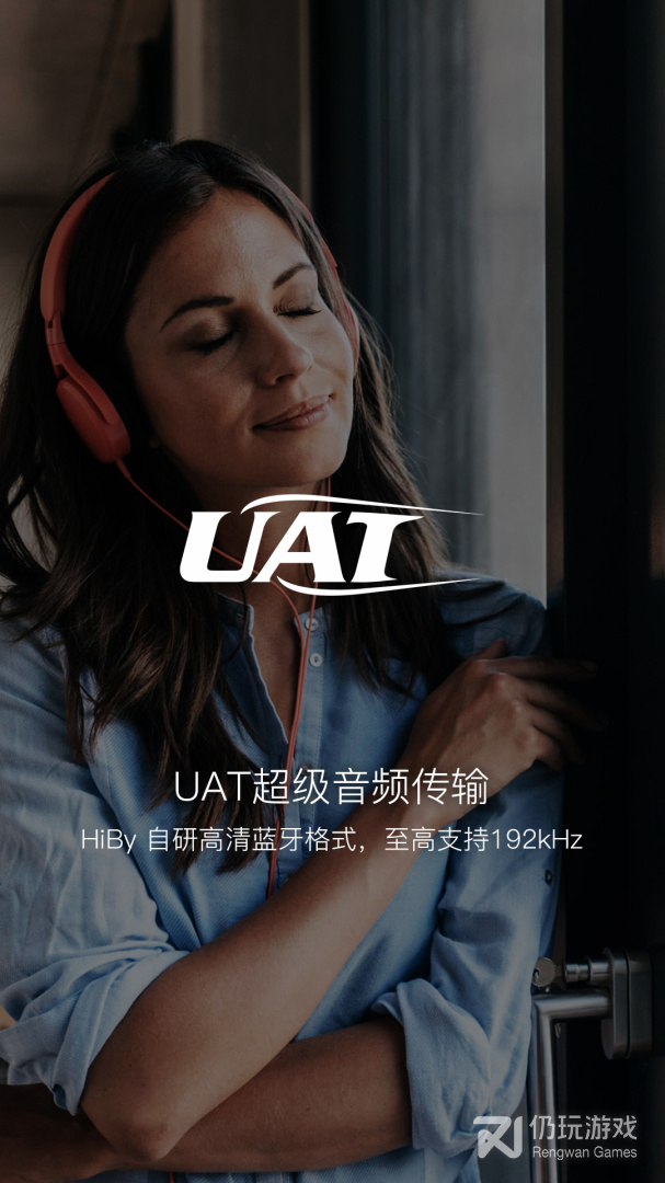 海贝音乐