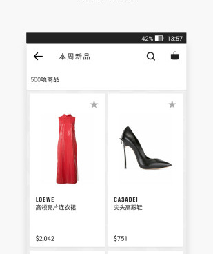 正品购物手机软件合集