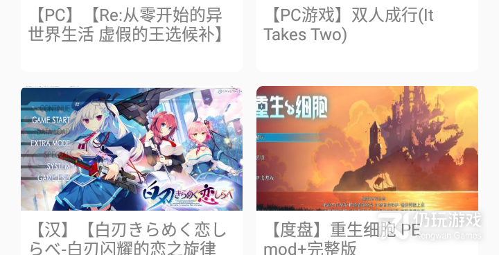 好用的二次元绘画手机软件合集