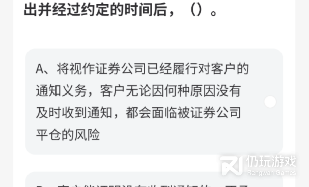 考试题库手机软件合集