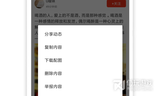 写心情的手机软件合集