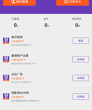 和58影视类似的手机软件合集