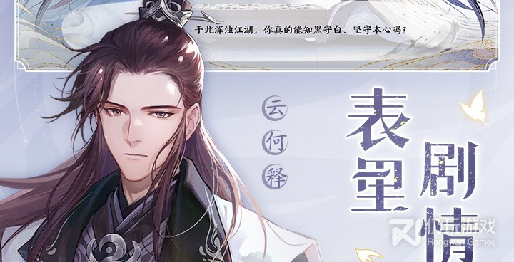 高沉浸感体验的手游合集