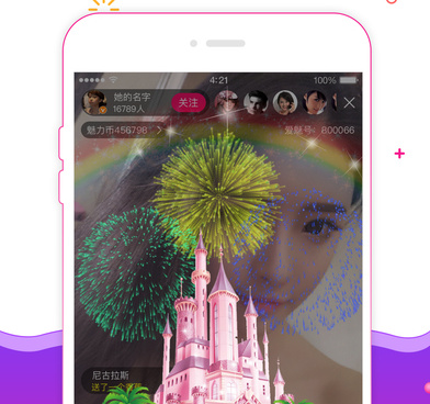 魅爱直播手机软件合集