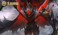 《王者荣耀》白起皮肤大全