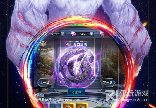 神奇水域手游合集