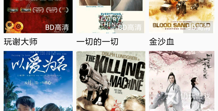 和看看影视相似的手机软件合集