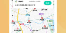 手机必备的钉钉打卡位置修改器手机软件排行榜