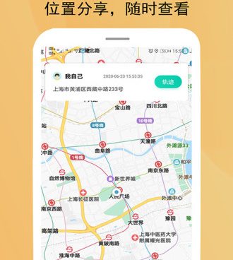 更改手机位置手机软件合集