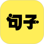 文案句子最新版