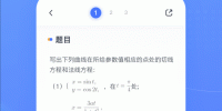 会计扫一扫题出答案手机软件合集