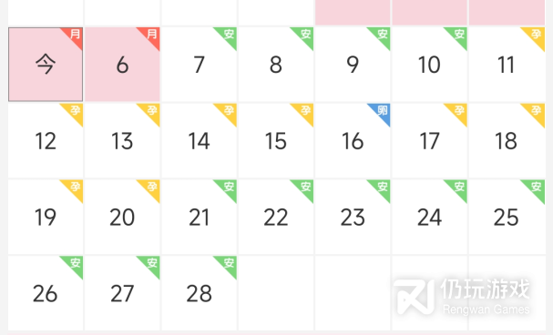 预测吉凶手机软件合集