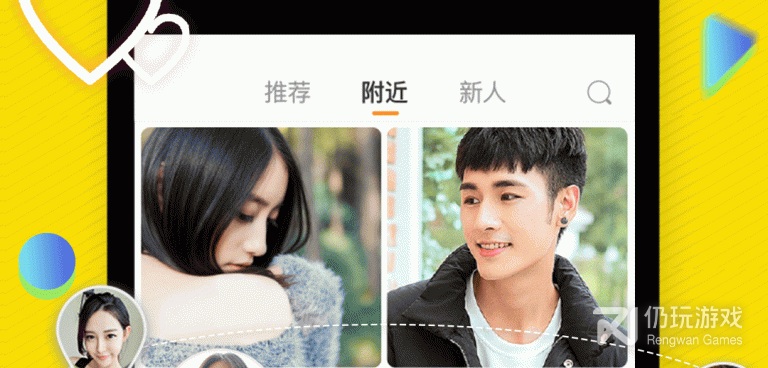 类似陌聊的手机软件合集