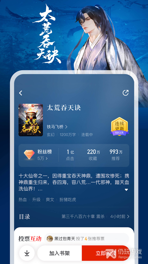 纵横小说
