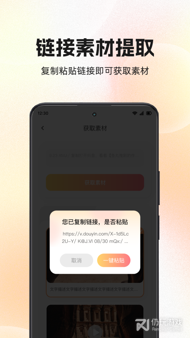 快存图