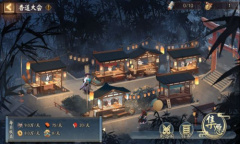 《阴阳师》香道大会活动介绍