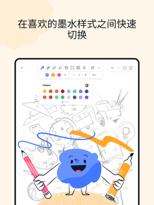 Notability