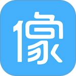 像像最新版