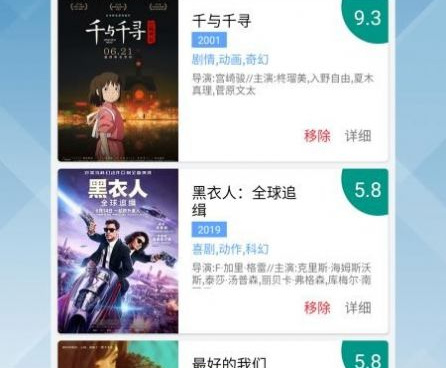 和绿箭影视同款的手机软件合集