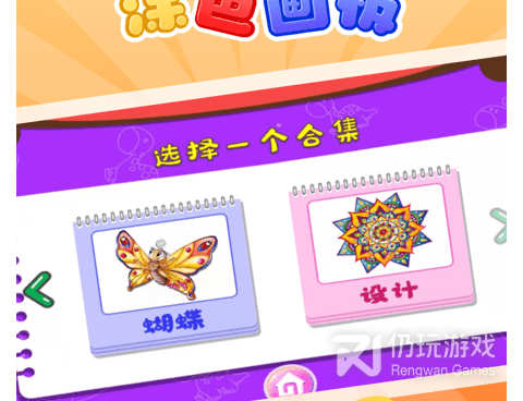 涂色挣钱的手机软件排行榜