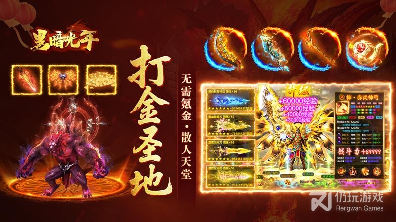 黑暗光年百度版