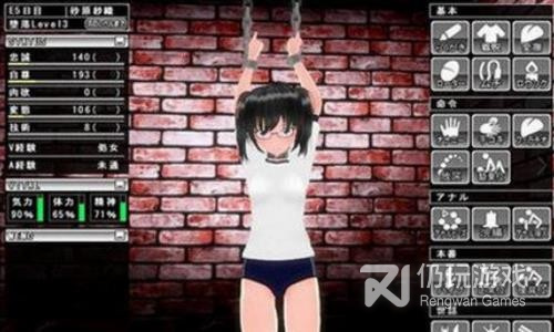 密室生存手游合集