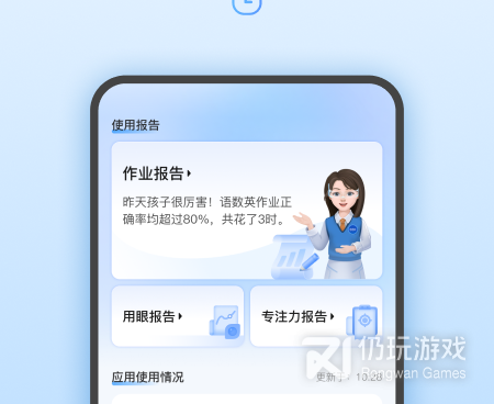 装饰公司管理系统手机软件合集