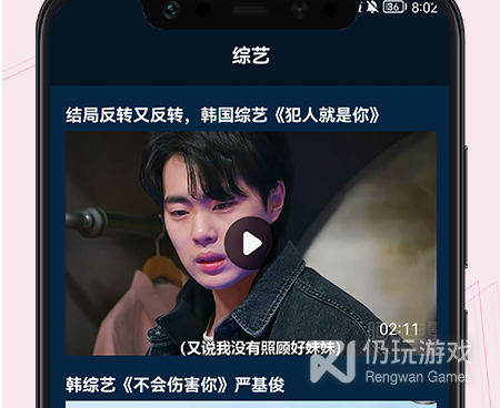 韩剧网所有版本手机软件合集