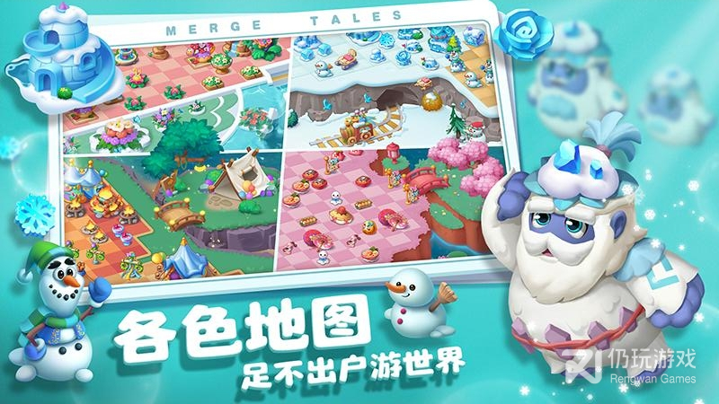 秘境消除故事