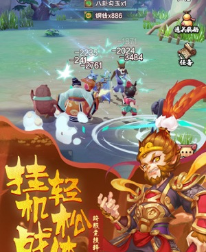 葫芦娃手游合集