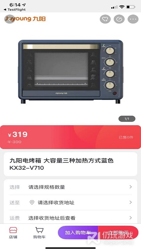 浦惠到家最新版