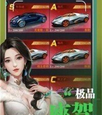 一起当总裁手游排行榜