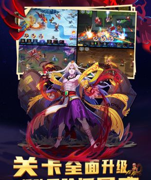 类似塔塔英雄的手游合集