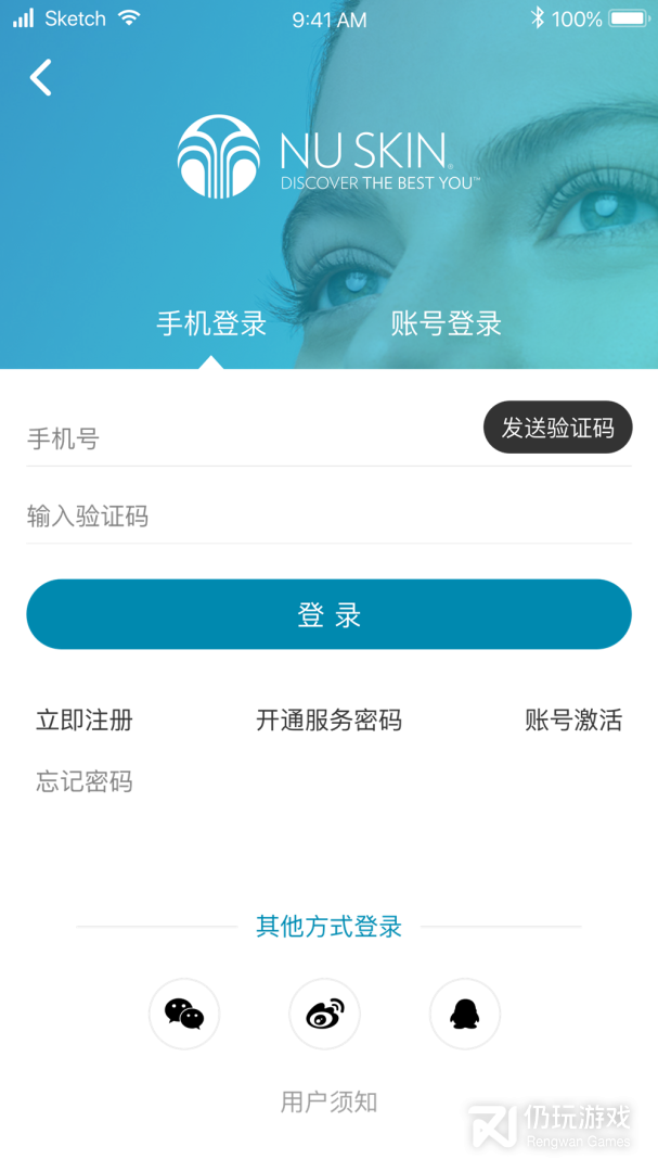 星享城