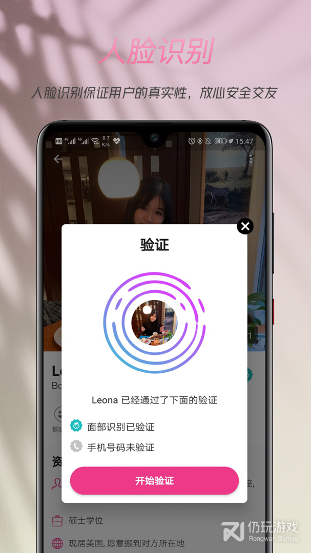 两颗红豆最新版