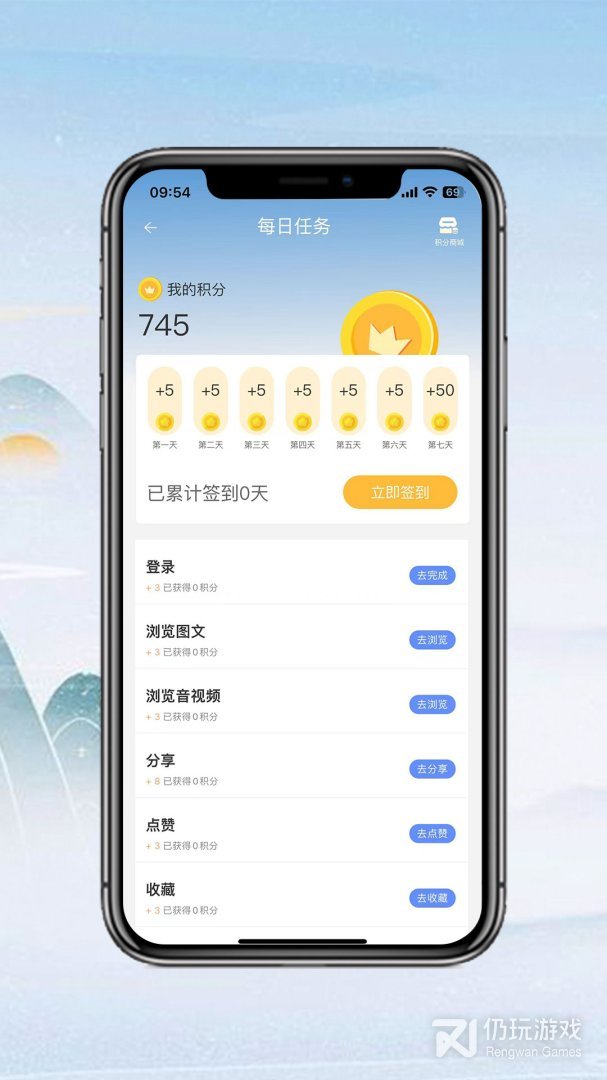 七彩云端