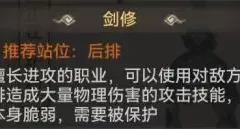 最强祖师最强阵容搭配分享