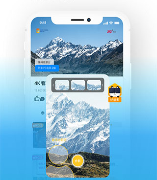 沃视频历史版本手机软件合集