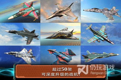 现代空战3D（内置修改器）