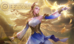 《王者荣耀》艾琳皮肤大全