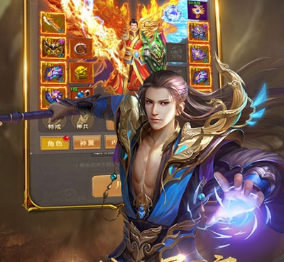 能赚钱的超变传奇手游合集