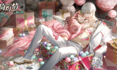 《光与夜之恋》齐司礼倚灼情获得方法