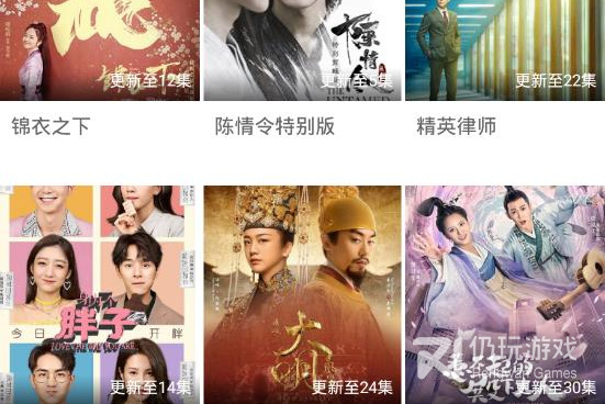 和约爱直播差不多的手机软件合集