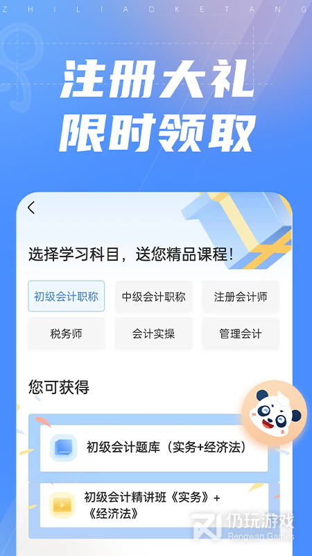 之了课堂