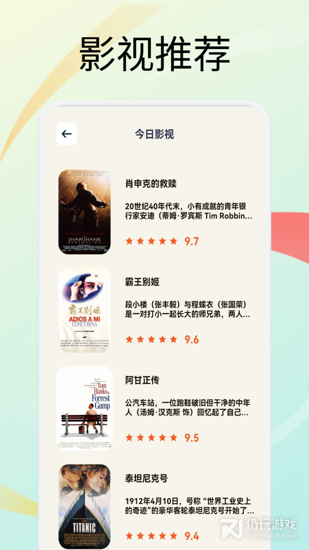 月亮影视大全最新版