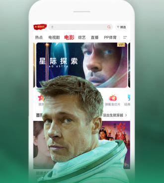 和阳光影院差不多的手机软件合集