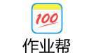 《作业帮》搜题目答案方法介绍